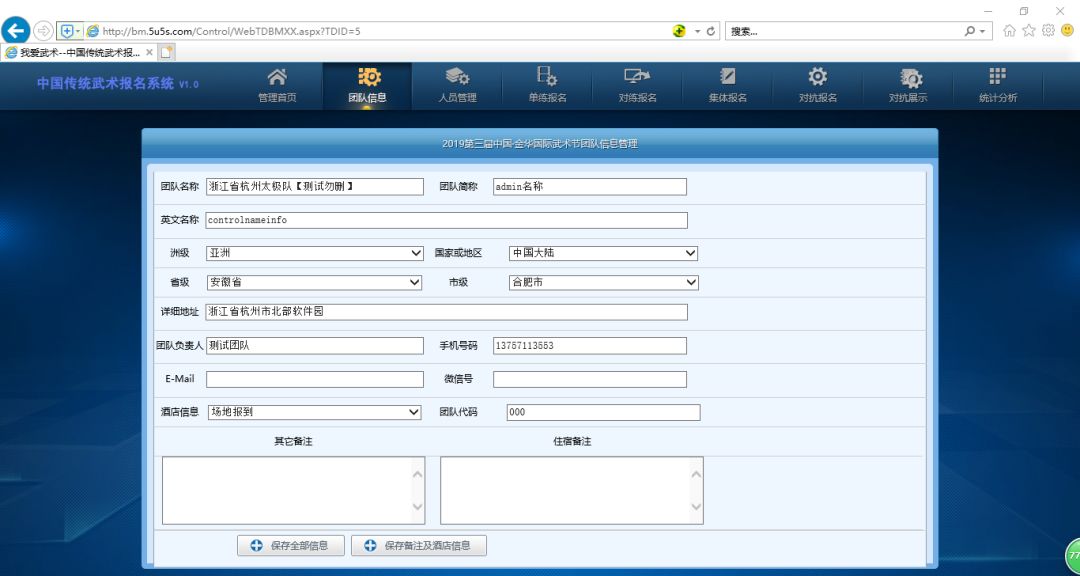 微信图片_20190529094120.jpg