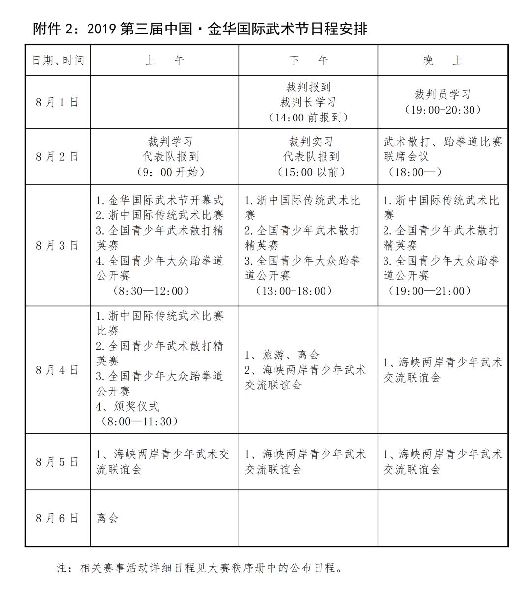 微信图片_20190529094507.jpg