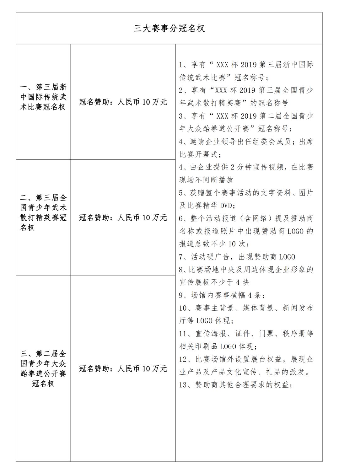 微信图片_20190529095016.jpg