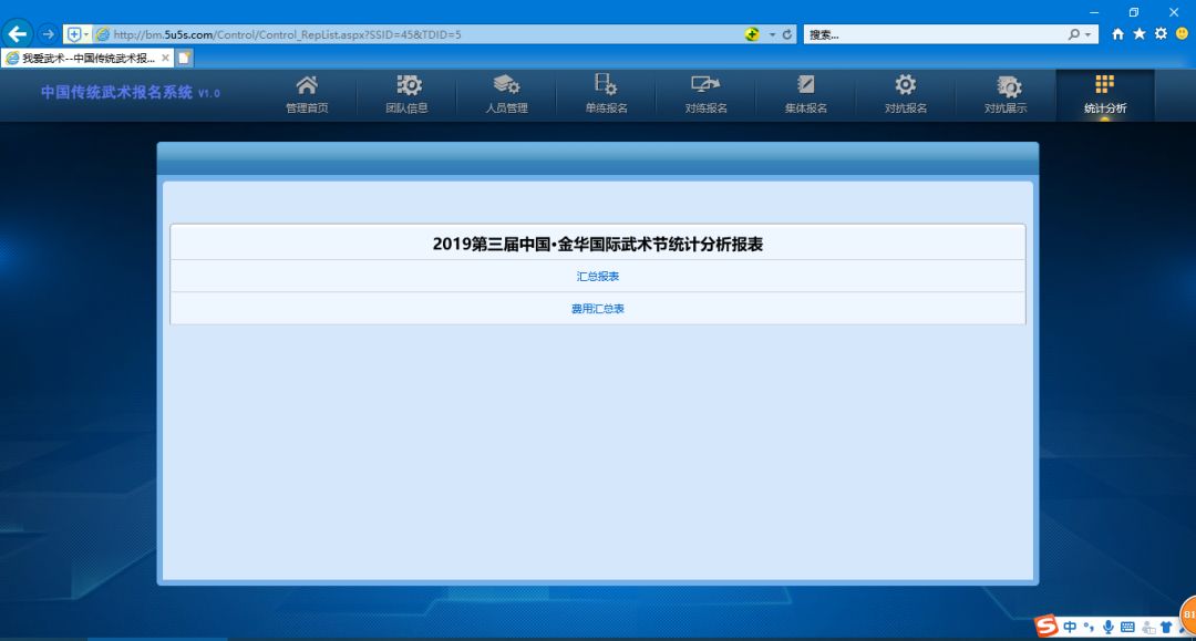 微信图片_20190529094129.jpg
