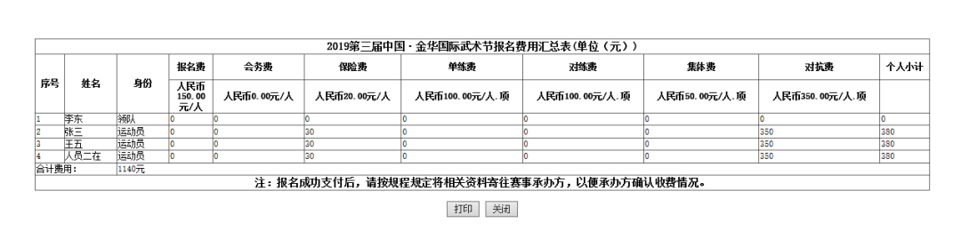微信图片_20190529094131.png