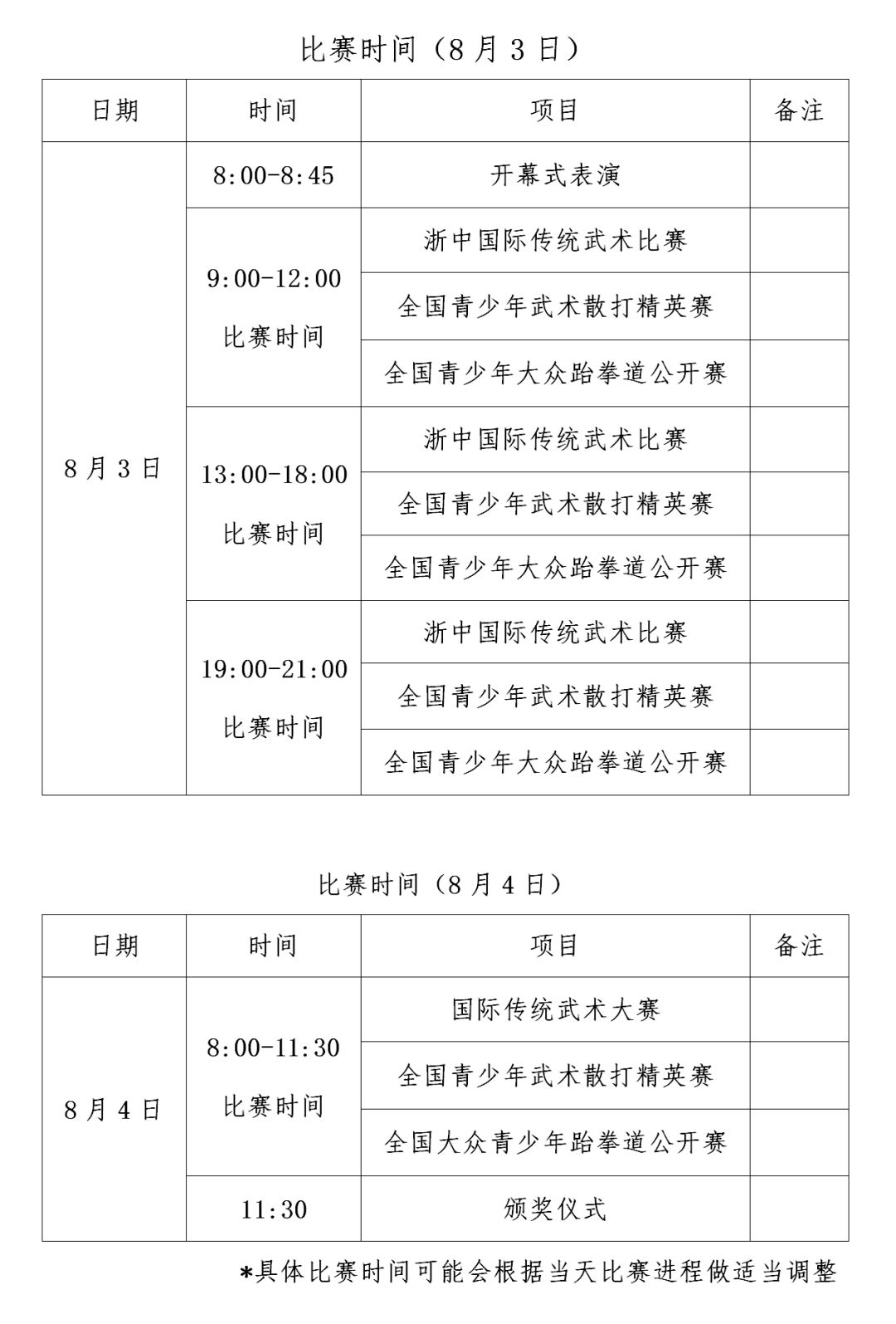微信图片_20190529094514.jpg