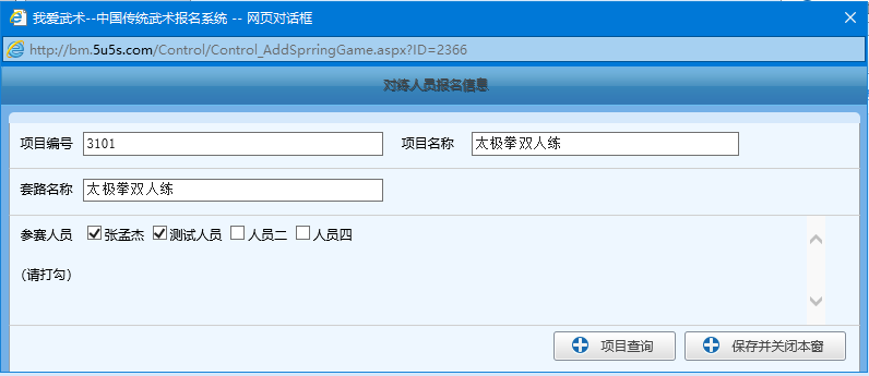 微信图片_20190529092143.png