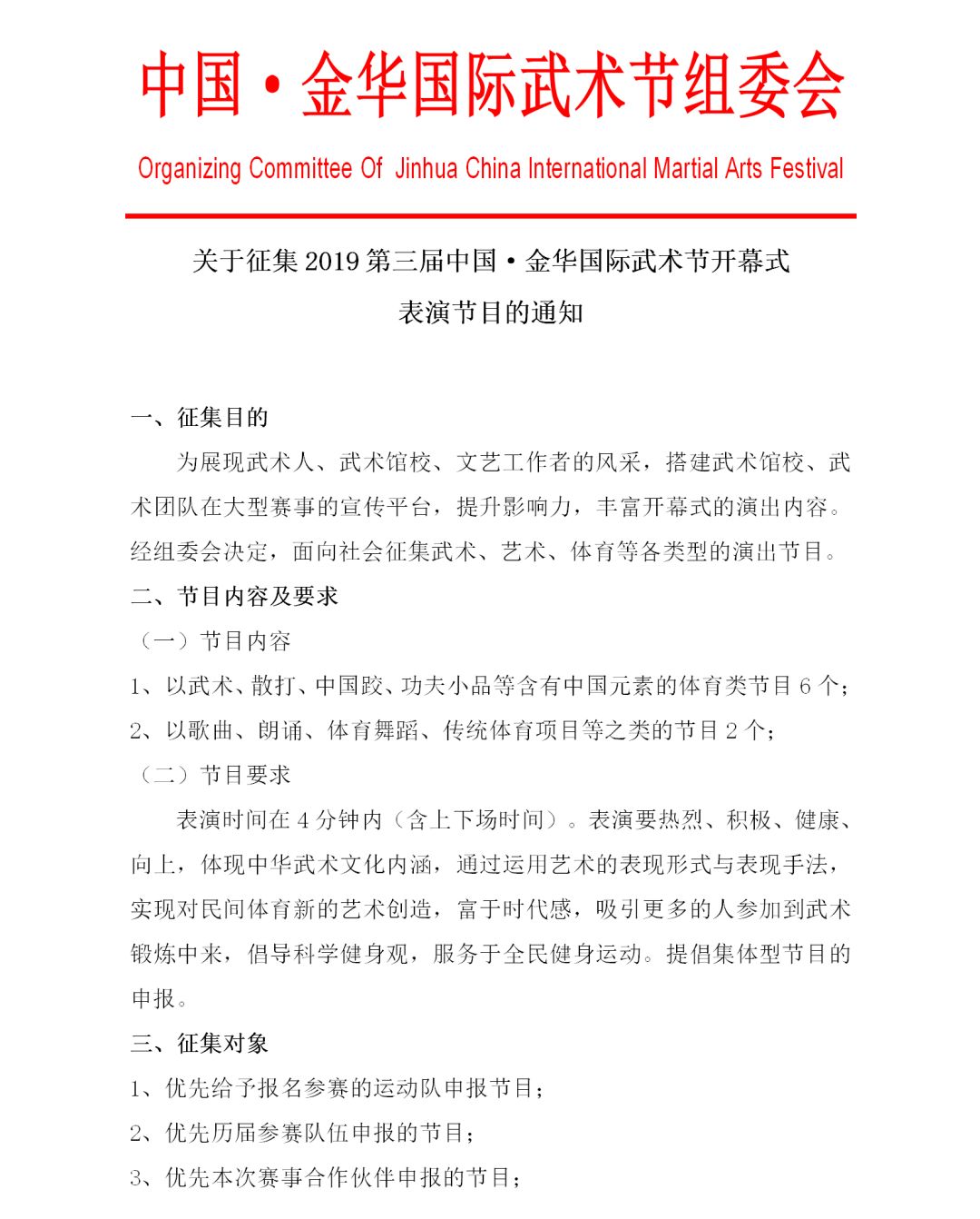 微信图片_20190628100549.jpg