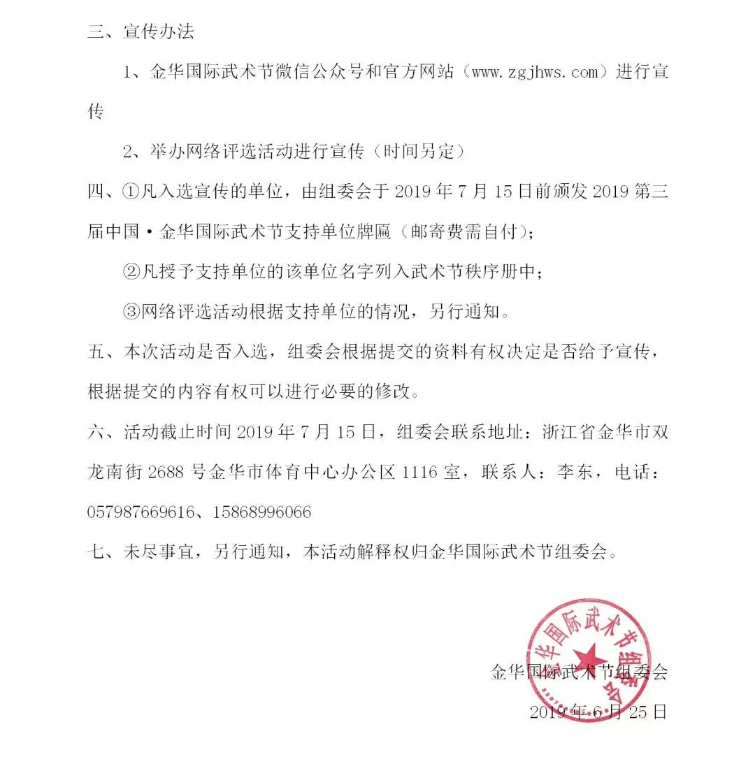 微信图片_20190628105733.jpg