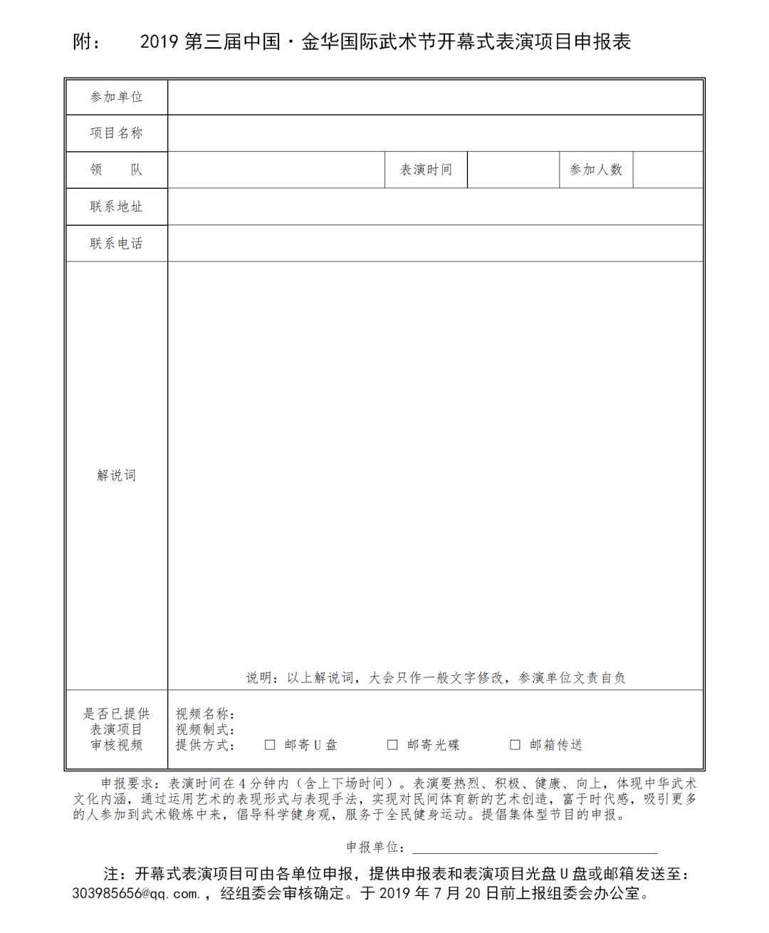 微信图片_20190628100631.jpg