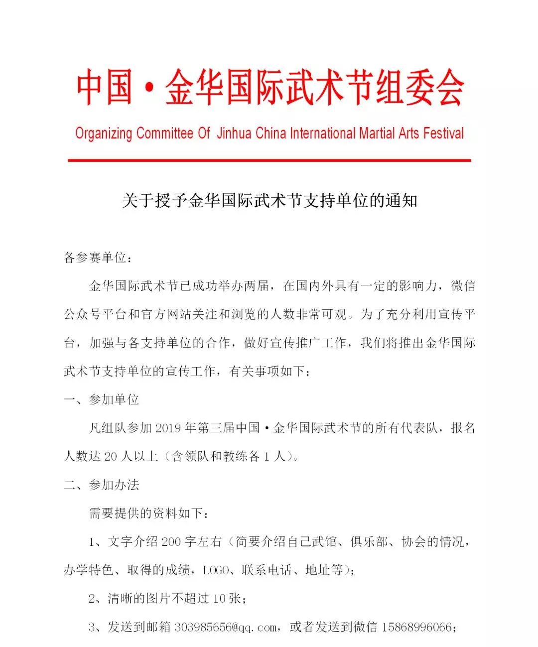 微信图片_20190628105723.jpg